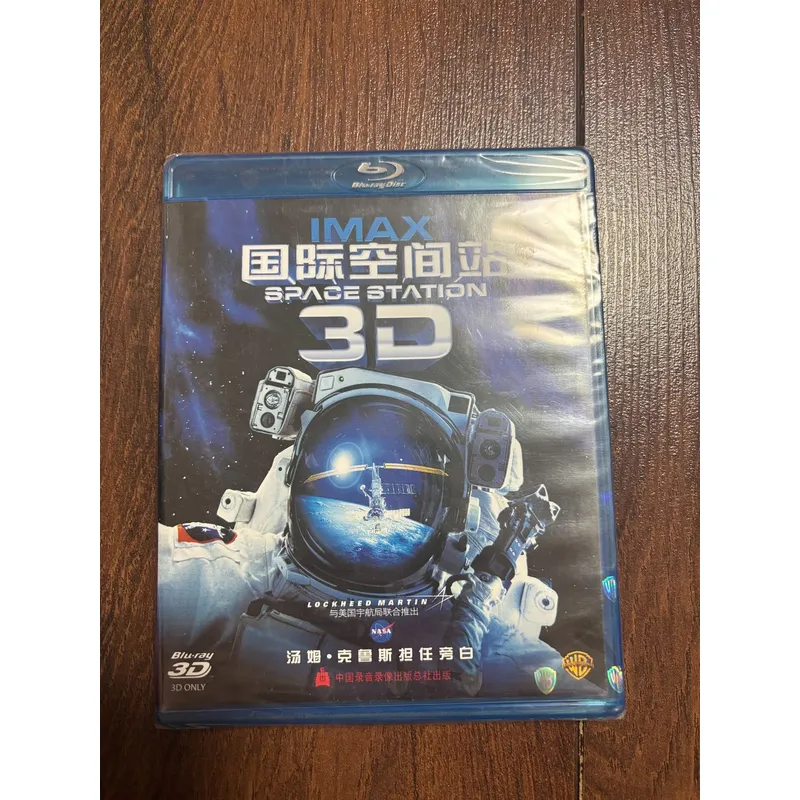 Kids Toys Bd - International Space Station BD Model Toy