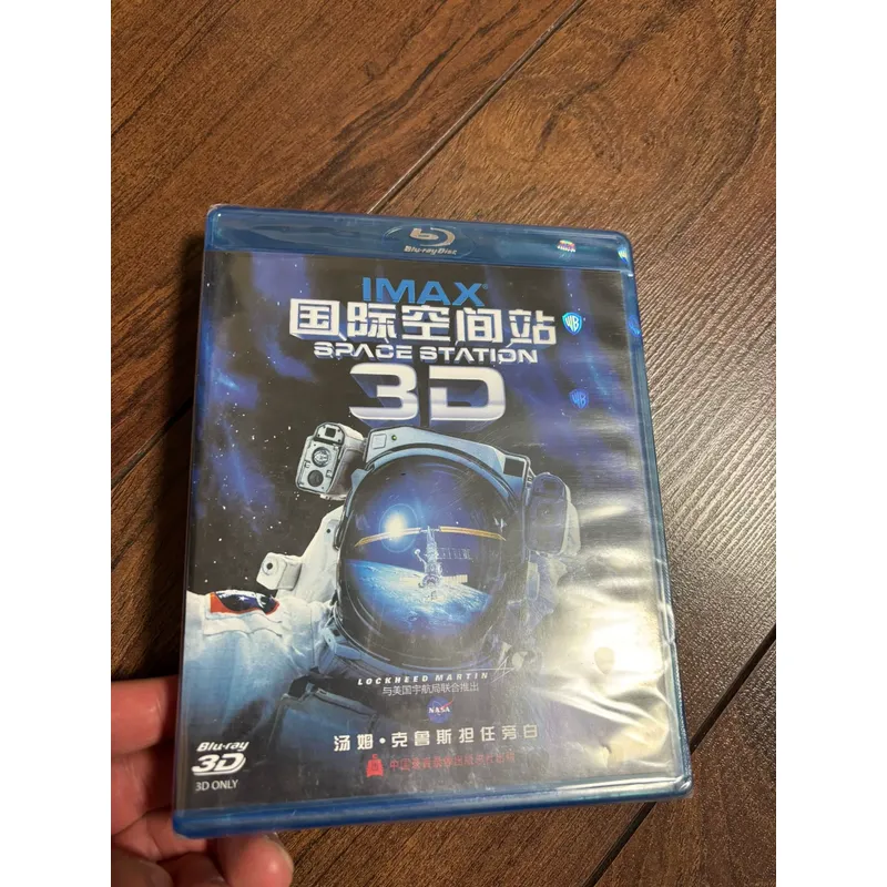 Kids Toys Bd - International Space Station BD Model Toy