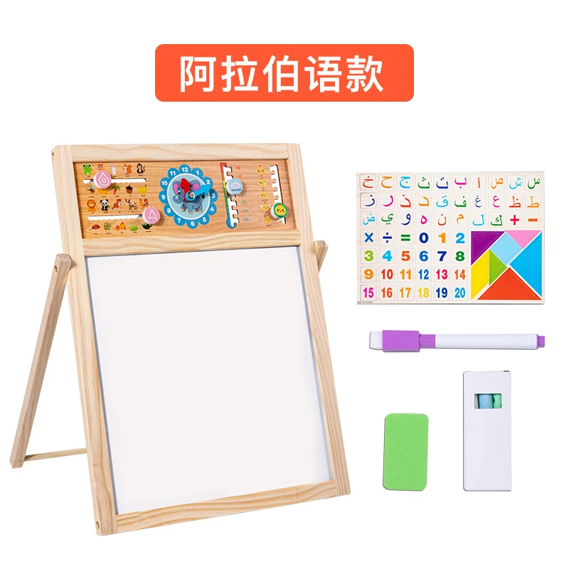 Kids Magnetic Double Sided Dra - Kids Art Easel recension och pris