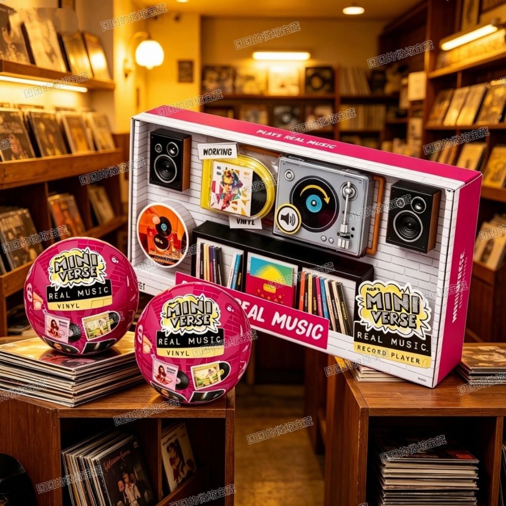 MGAMV Mini Record Player Mini  - Sandbox Play Set recension och pris