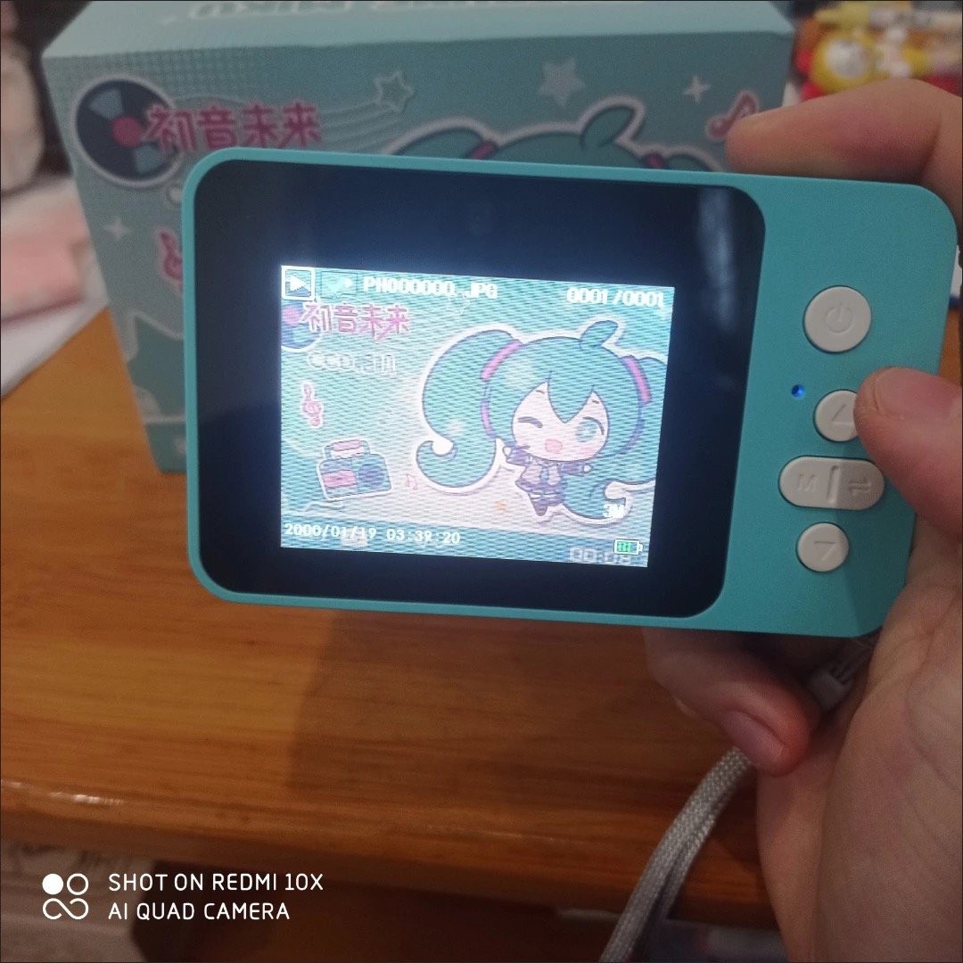 Original Hatsune Miku Ccd 600m - Kids Toys Sale recension och pris
