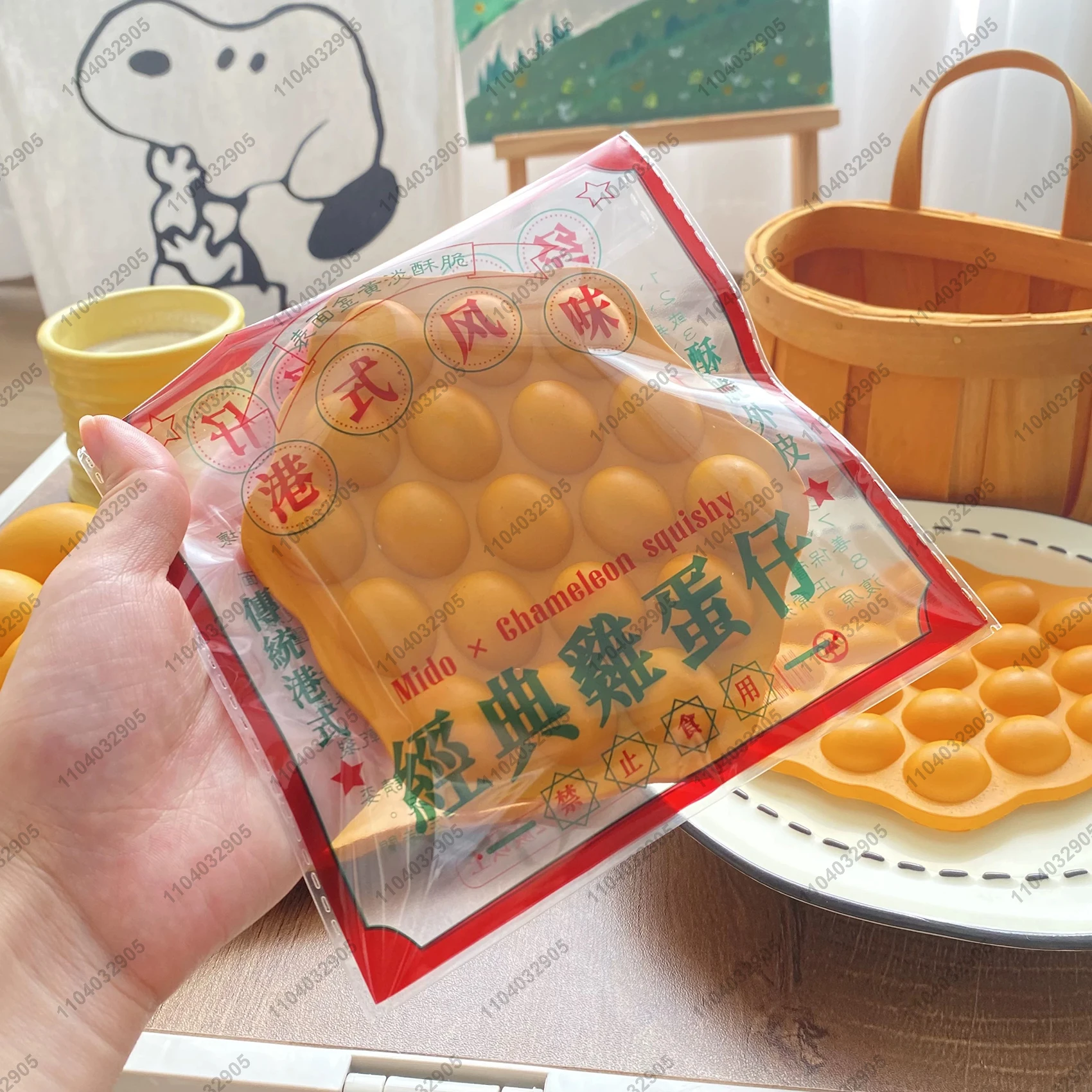 Hong Kong Egg Waffle Slow Risi - Kids Toys Hong Kong recension och pris