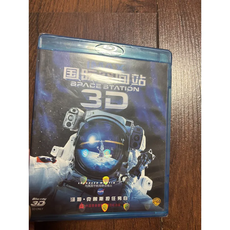 International Space Station BD - Kids Toys Bd recension och pris