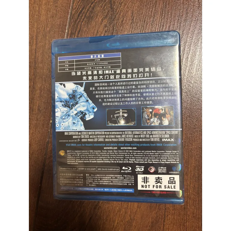 International Space Station BD - Kids Toys Bd recension och pris