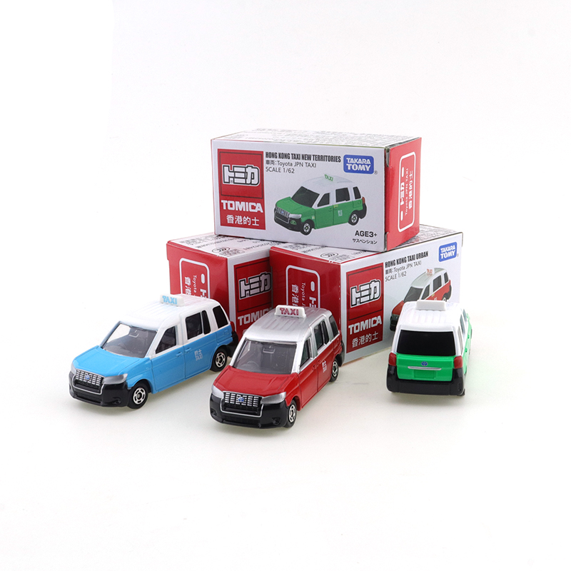 Takara Tomy Tomica Hong Kong T - Kids Toys Hong Kong recension och pris