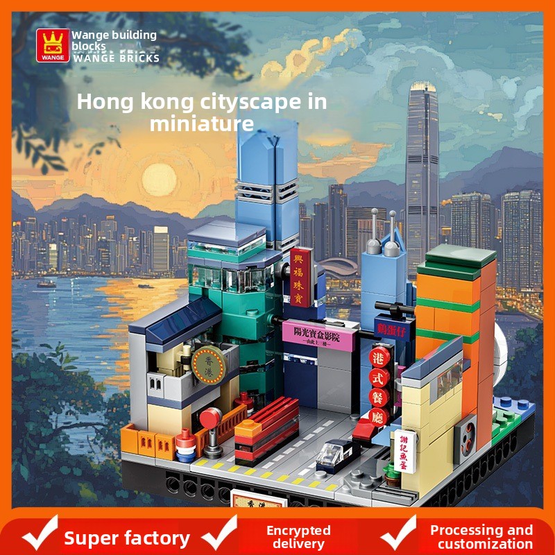 Hong Kong City Micro Block Set - Kids Toys Hong Kong recension och pris