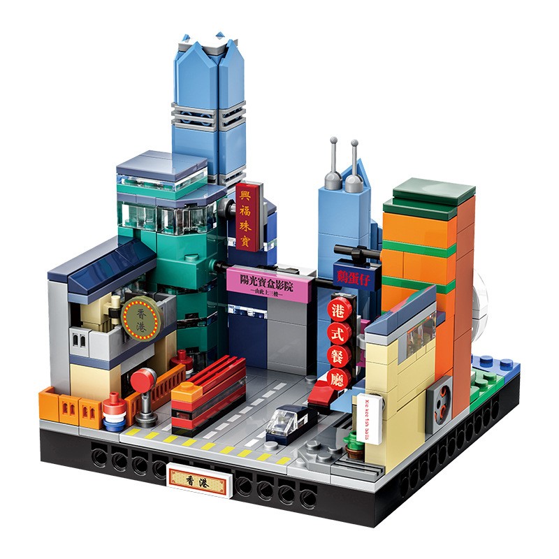 Hong Kong City Micro Block Set - Kids Toys Hong Kong recension och pris