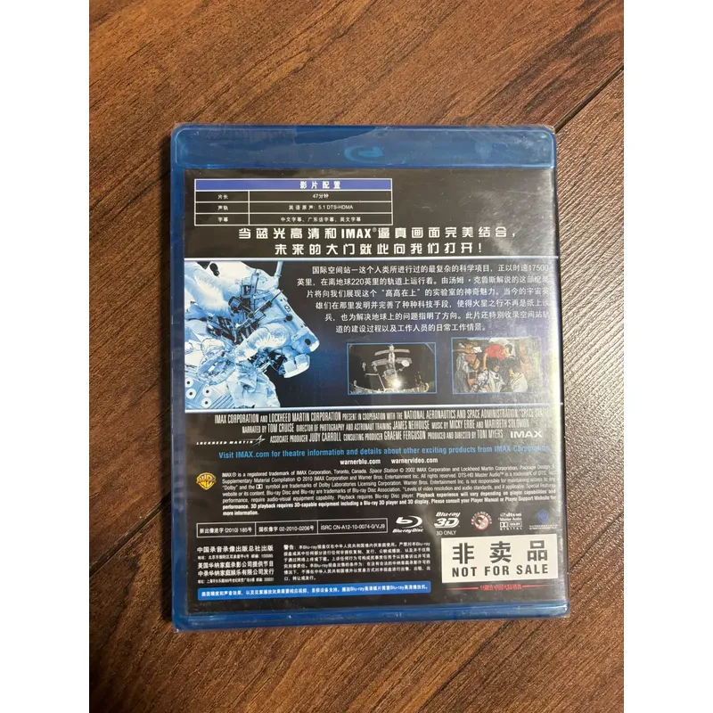 International Space Station BD - Kids Toys Bd recension och pris