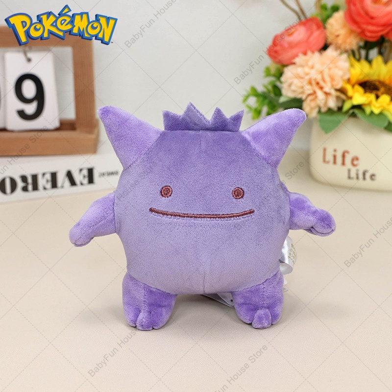 Pokemon Q Version Mimikyu Geng - Kids Toys Movie recension och pris