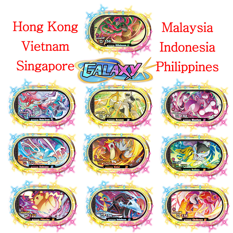 Mezastar English 6 Star StarDu - Kids Toys Hong Kong recension och pris