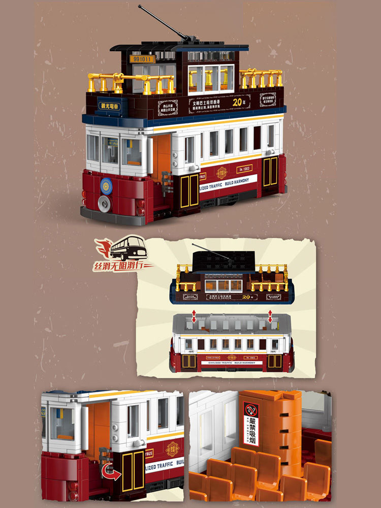 Idea City Vehicle Building Blo - Kids Toys Hong Kong recension och pris