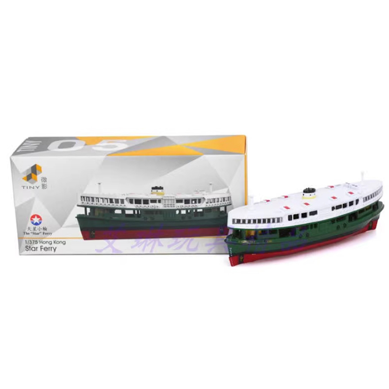 Diecast Model Tiny HONG KONG S - Kids Toys Hong Kong recension och pris