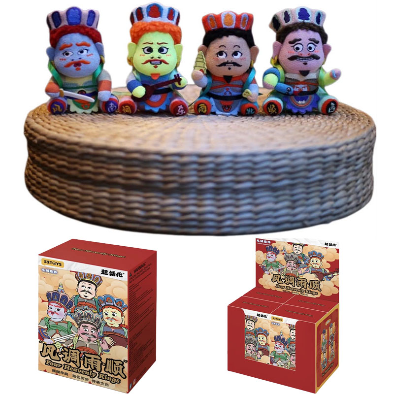 Four Heavenly Kings Blind Box  - Kids Toys Hong Kong recension och pris