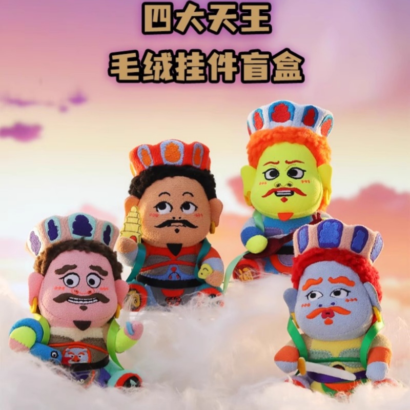Four Heavenly Kings Blind Box  - Kids Toys Hong Kong recension och pris